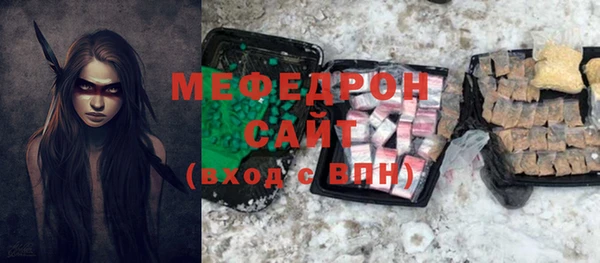 бутират Вязники